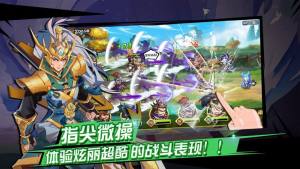 名将霸世手游官方版图片1