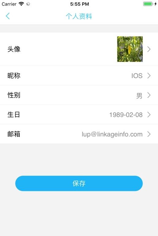 襄阳教育云app图3