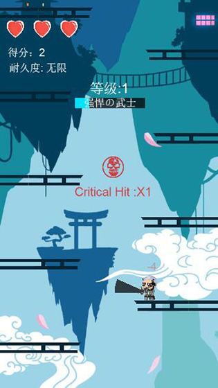 疾风之斩手机版图3