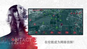 恢复联络伦敦游戏安卓版(Recontact London)图片1