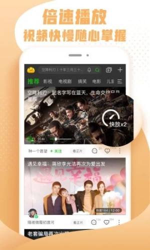 爱奇艺纳逗app图3