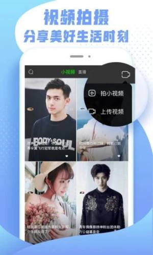 爱奇艺纳逗app图1