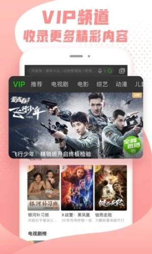 爱奇艺纳逗app官方最新版本图片1