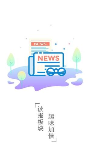 云上北屯app图2