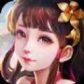 修炼三界官网版