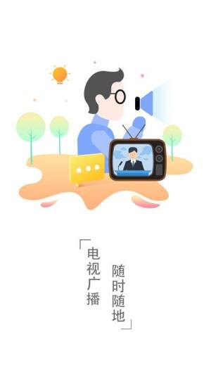 云上北屯app图1