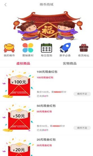 天天淘优品商城app官方手机版图片1