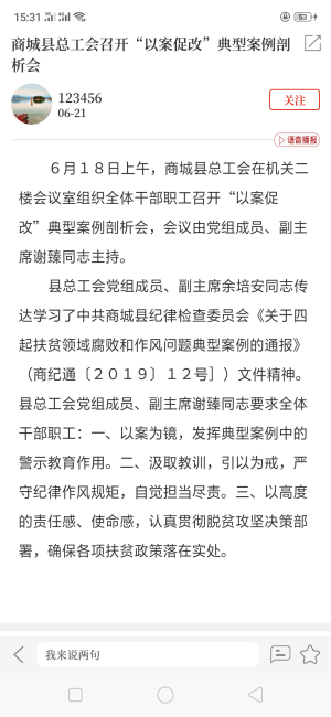 云上商城app官方手机版图片1