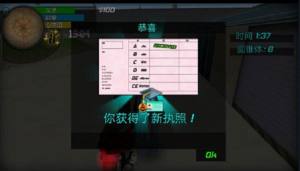 夜总会模拟器中文版图3