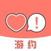 游约交友app官方手机版 v1.0