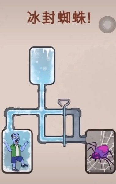 冰冻蝎子游戏图2
