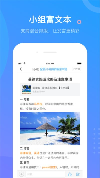 河工云课堂app官方版图片1