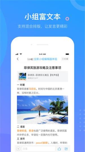 河工云课堂app官方版图片1