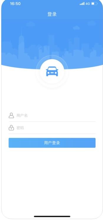 福建公务约租车软件图3