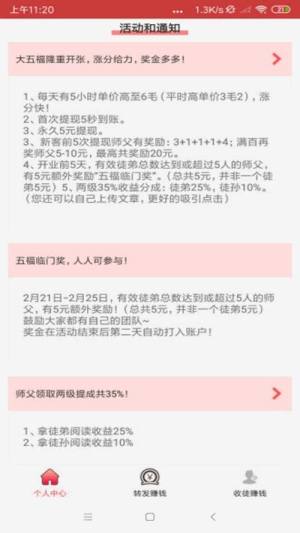 大五福app安卓手机版图片1