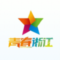青春浙江app下载苹果 v1.0.3