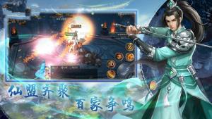 昆仑鬼道手游官方版图片1