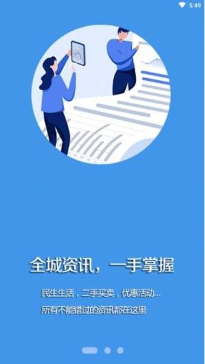 黑山融媒体app图1