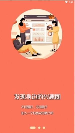 黑山融媒体app官方最新版图片1