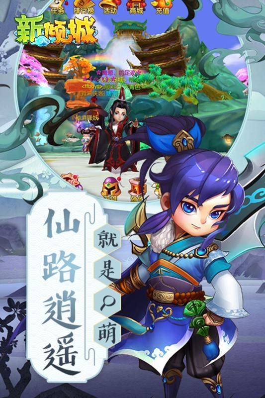 妖都夜行录官方版图3