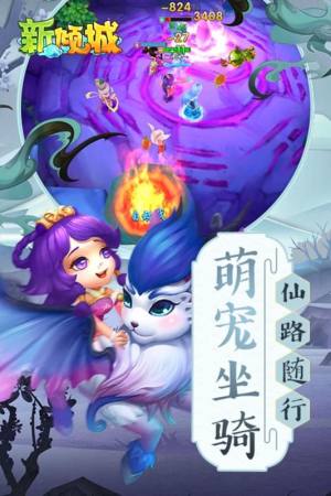 妖都夜行录手游官方版图片1