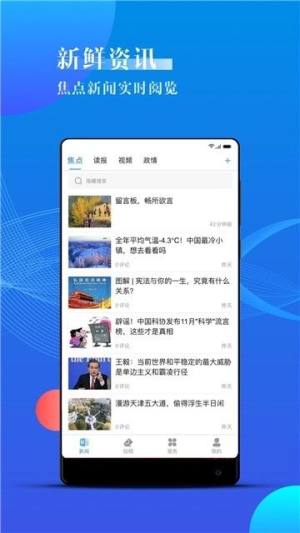 海曙云课堂安卓版图3