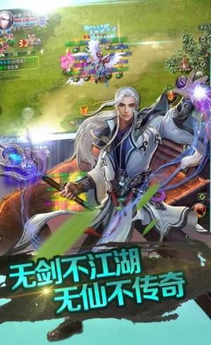 元尊青云官方版图2