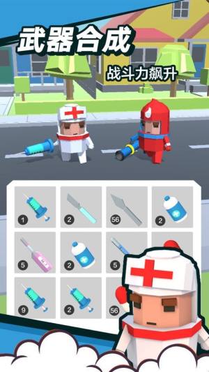 消灭病毒君游戏安卓版图片1