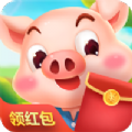 拼团猪app官方版 v1.0