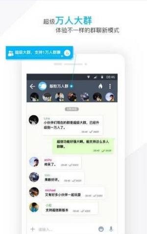 潮信app官方旧版图片1