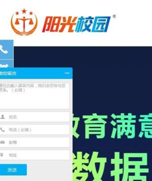 空中黔课app下载tv版图1