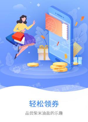 樱桃线报app图3