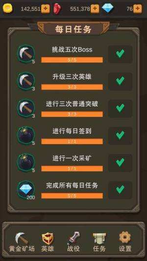 TapTap挂机打怪兽游戏安卓版图片1