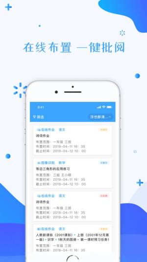 三顾云官方版图2