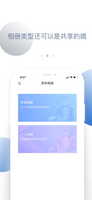 梅种app图2