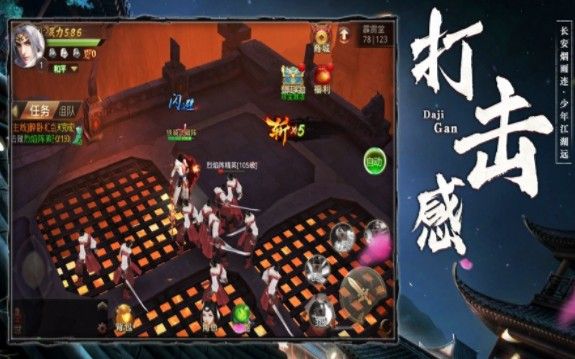 将夜王朝将夜纪2官方版图2