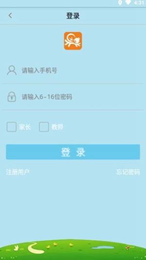 果而优习字学生端app官方手机版图片1