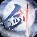 逆火苍穹之剑网情缘手游官方版 v1.1