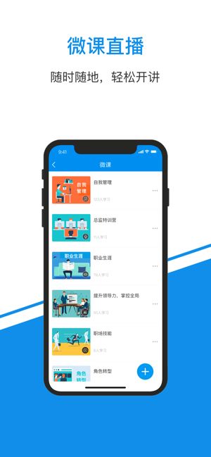 东风金融学院app图3