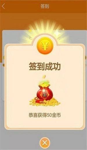 神龙养金猪app图1