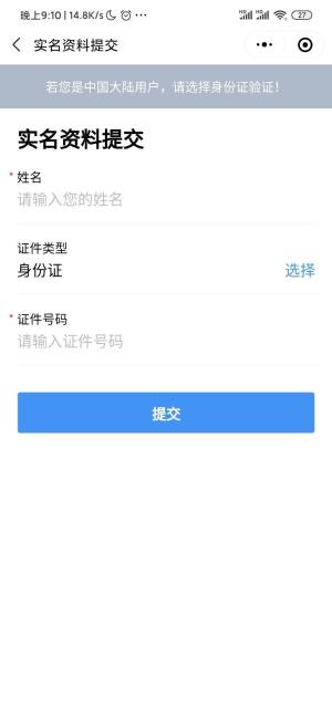 锡康码app图2