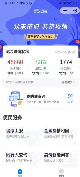 锡康码官方版app图片1