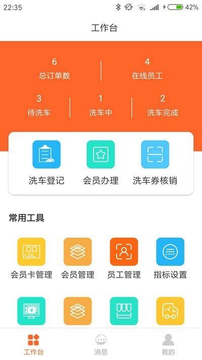 妙福鲜app图1