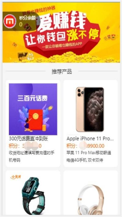 多米运动app图2