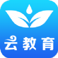 山东云教育平台app