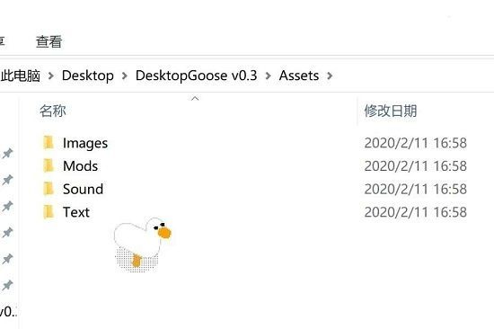 desktop goose游戏图1