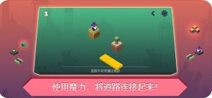 深莱魔法师安卓版图2