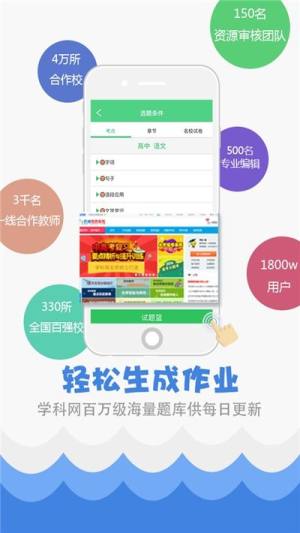 高教社数字课程app图1