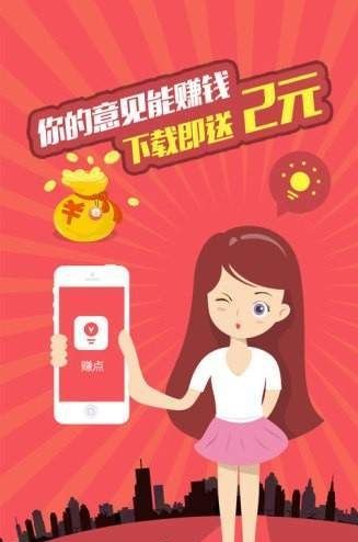 小柯秒赞网app图2