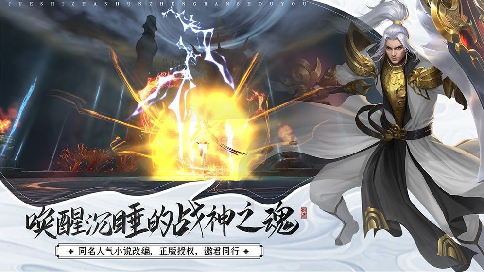 仙境幻界官方版图3